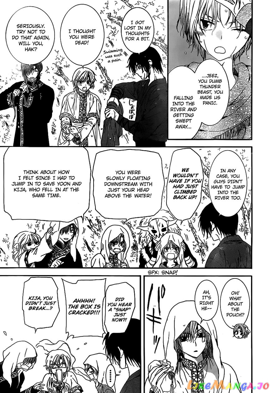 Akatsuki No Yona Chapter 125 image 27